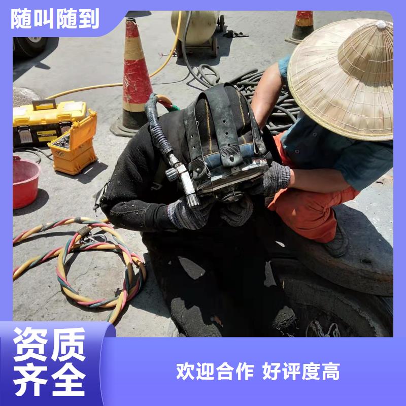 水下作业,水下焊接公司明码标价