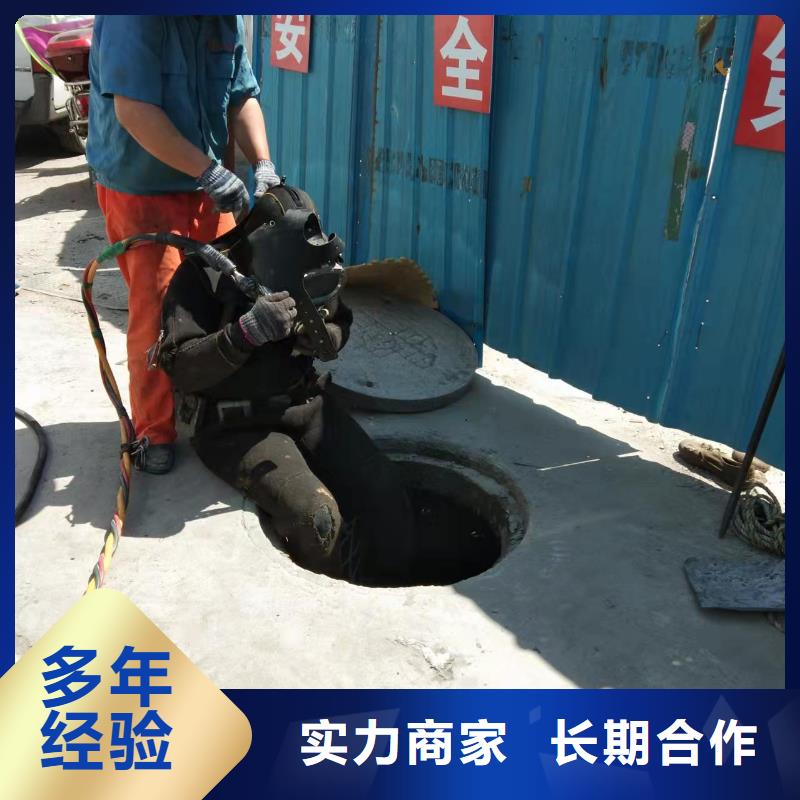水下作业水下安装值得信赖