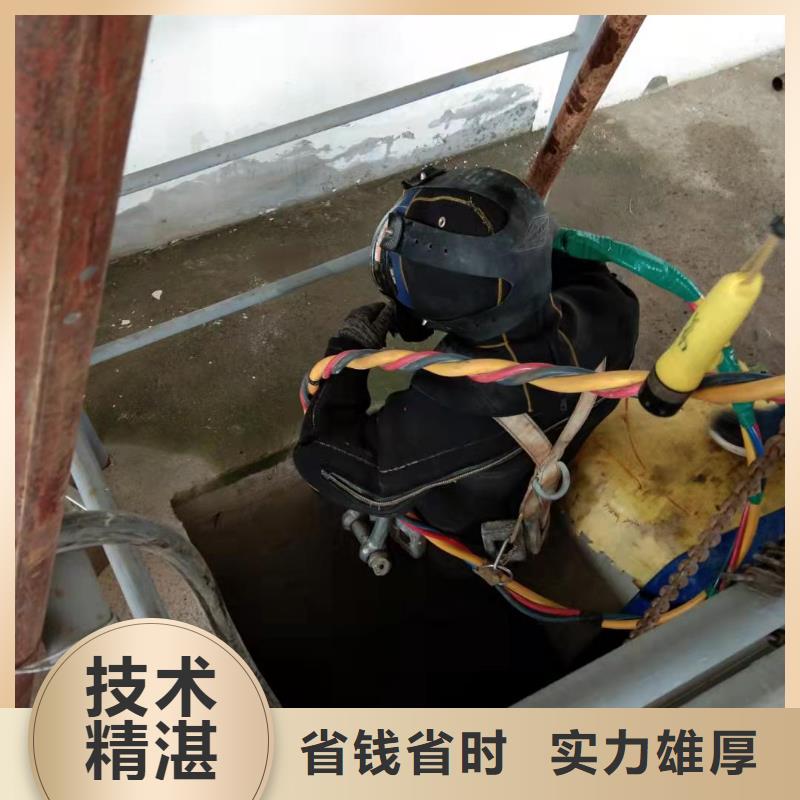 【水下作业防水堵漏拒绝虚高价】