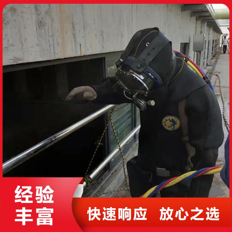 水下作业,水下切割焊接免费咨询