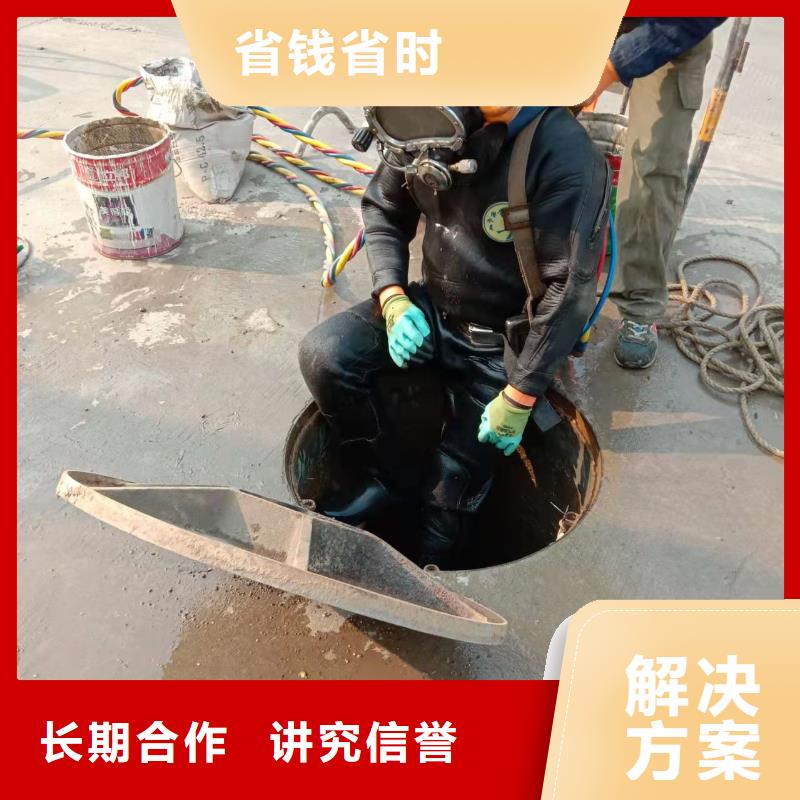水下作业水下工程队伍技术比较好