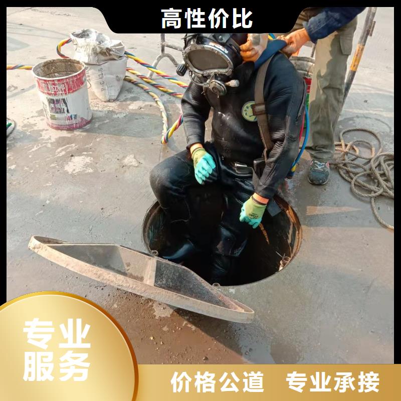 水下作业水下拆墙工程专业服务