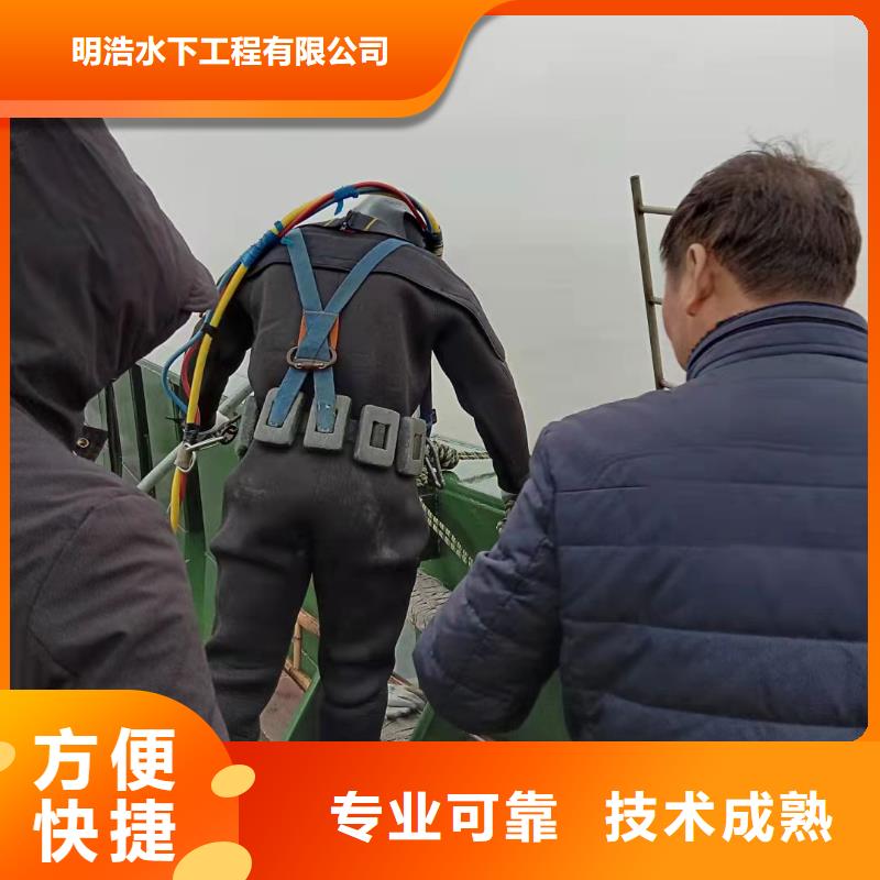 水下清淤视频-安徽省池州市|青阳|石台|亳州|蚌埠|芜湖|合肥水下清淤-明浩