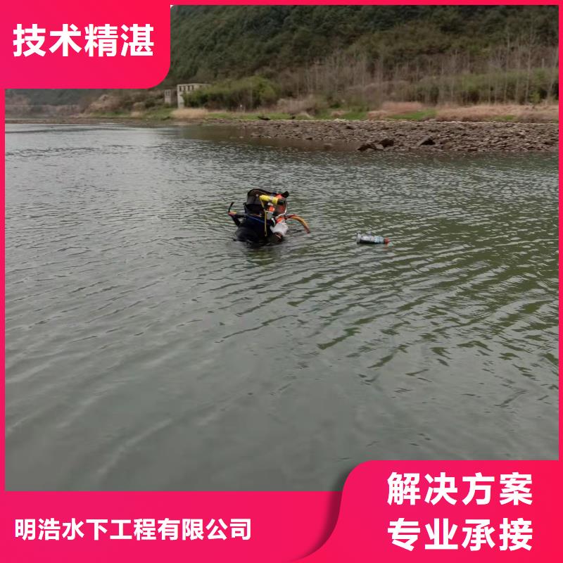 【水下作业_潜水搜救诚实守信】