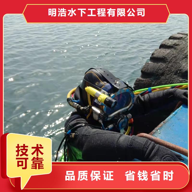【水下作业_潜水搜救诚实守信】