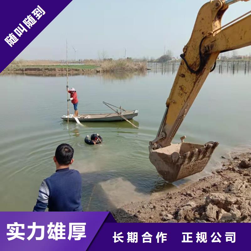 水下作业-水下焊接口碑商家