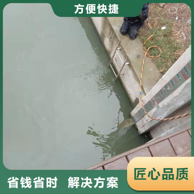 水下作业水下拆除公司放心