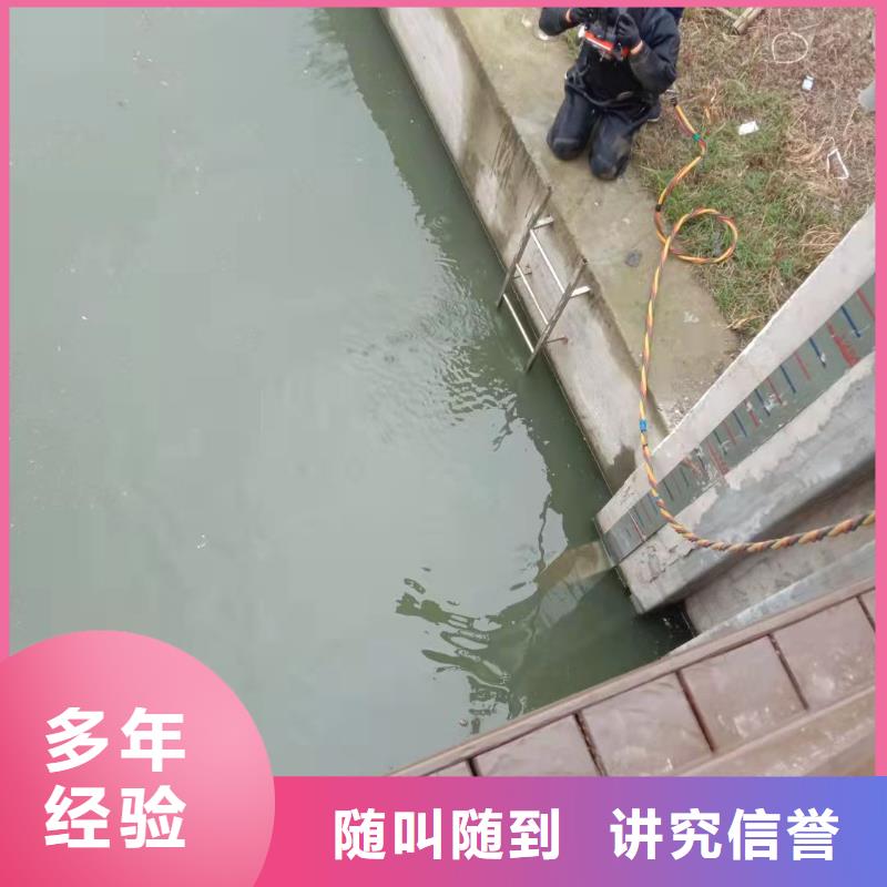 水下作业水下切割公司欢迎询价