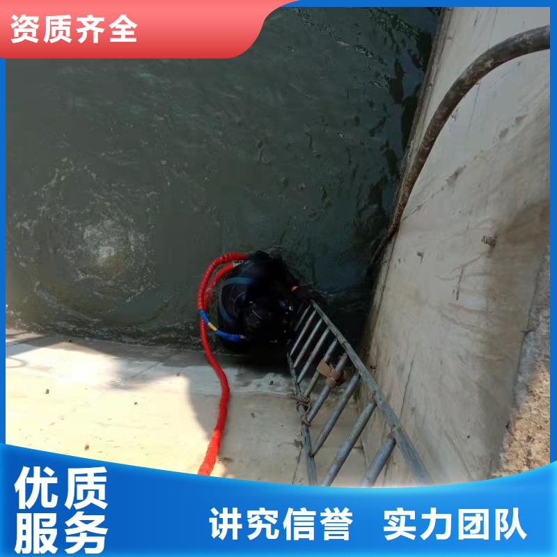 水下作业-水下焊接口碑商家