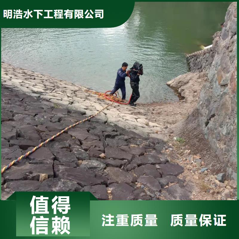 水下作业_水下拆除开孔2025专业的团队