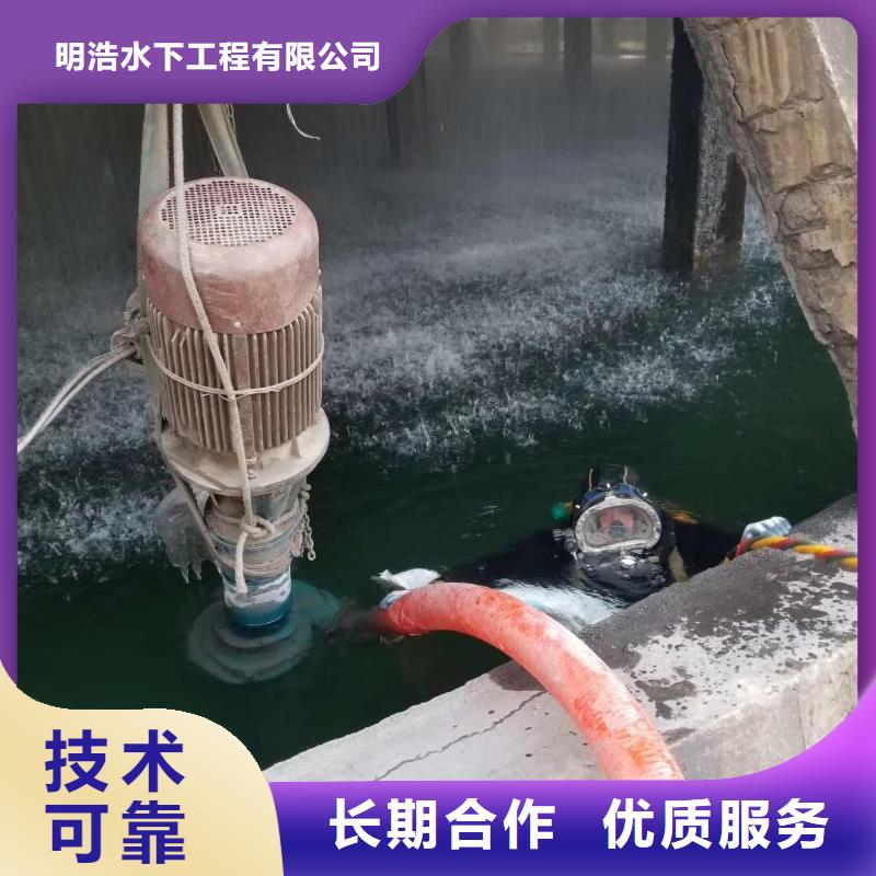 【水下作业_潜水搜救诚实守信】