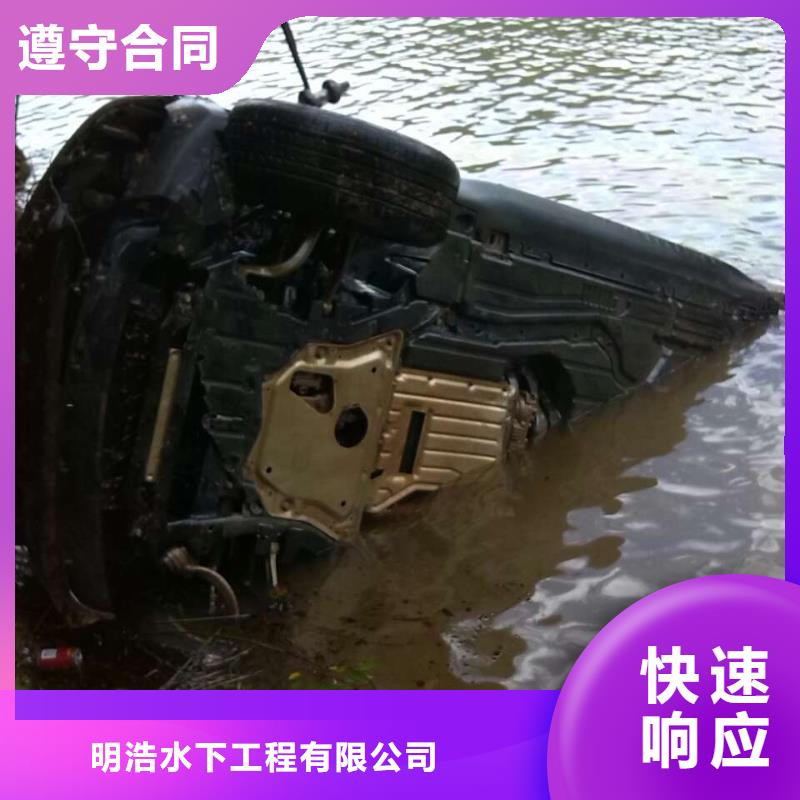 水下作业渗水补漏放心之选