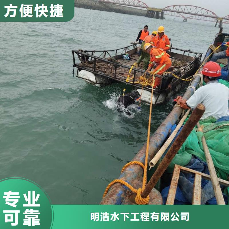 水下作业 水下打孔公司品质服务