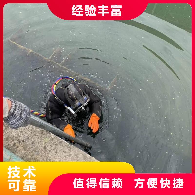 水下作业-水下安装遵守合同