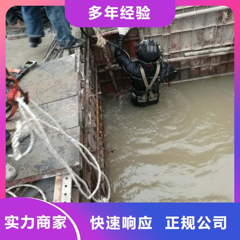 水下作业渗水补漏放心之选