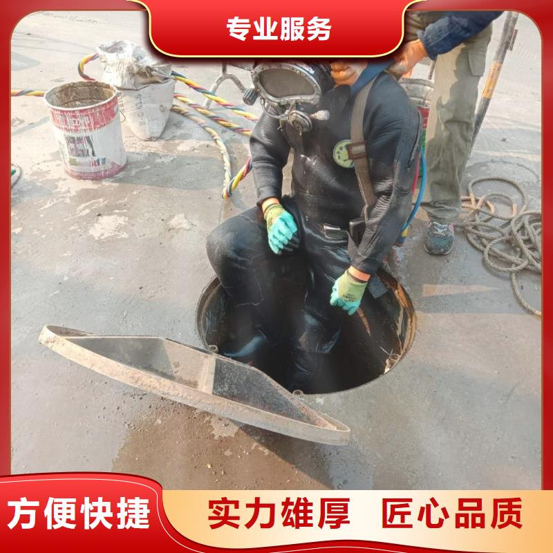 水下作业水下拆除开孔专业可靠