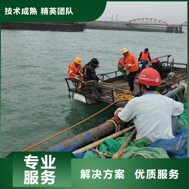 水下作业-水下安装遵守合同