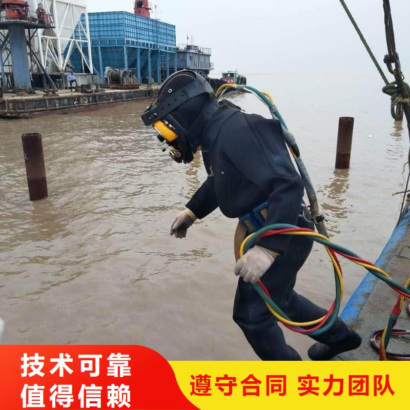水下作业水下拆除公司放心