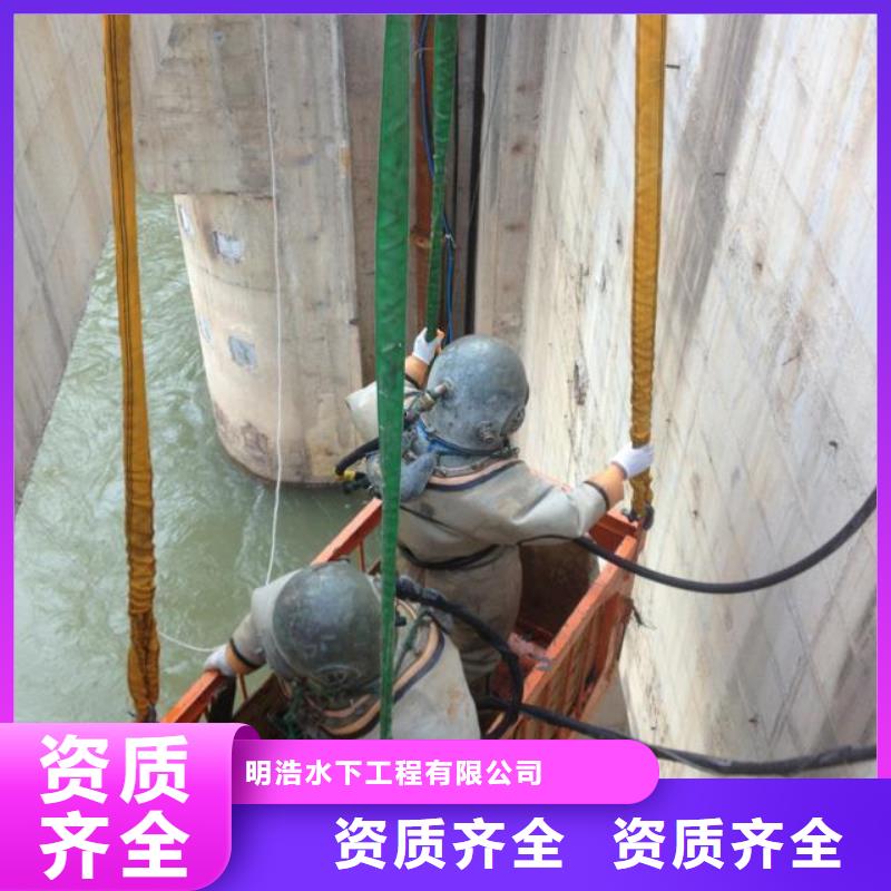水下作业本地水下电焊实力雄厚