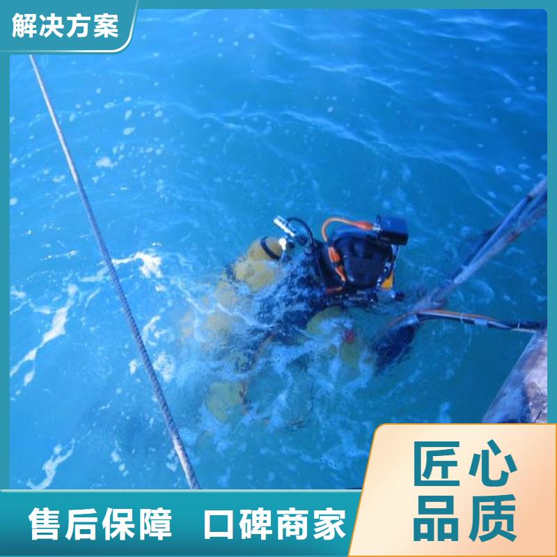 【水下作业防水堵漏拒绝虚高价】