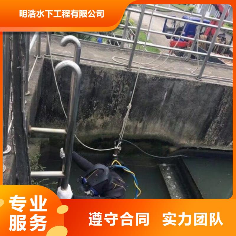 水下作业蛙人施工长期合作