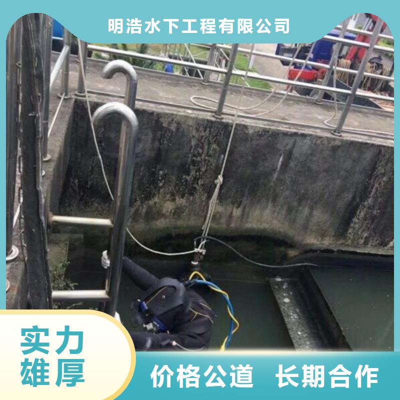 【水下作业防水堵漏拒绝虚高价】
