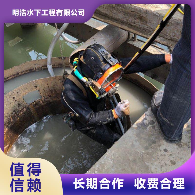 【水下作业防水堵漏拒绝虚高价】