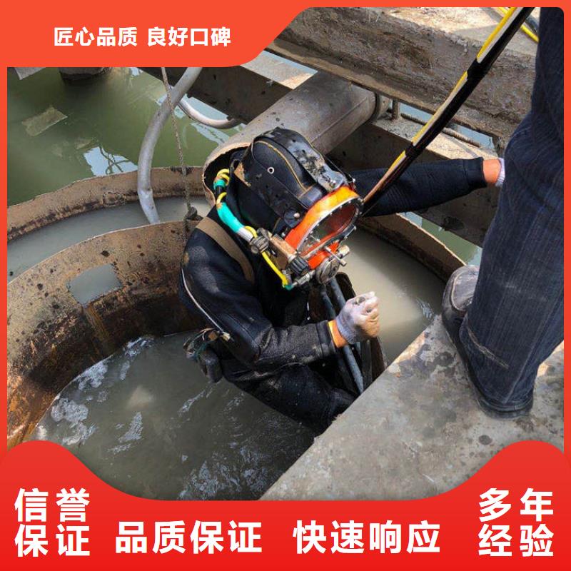 水下作业本地水下电焊实力雄厚