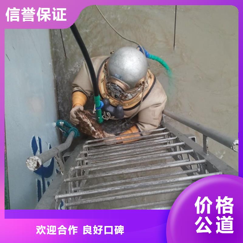 【水下作业防水堵漏拒绝虚高价】