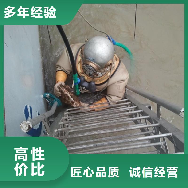 【水下作业_潜水搜救诚实守信】