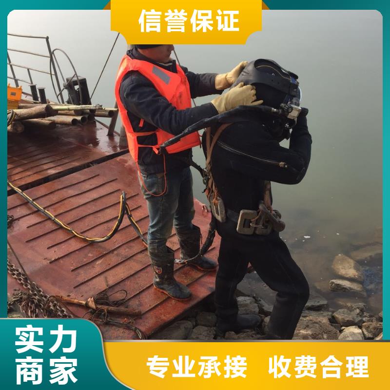 【水下作业_潜水搜救诚实守信】