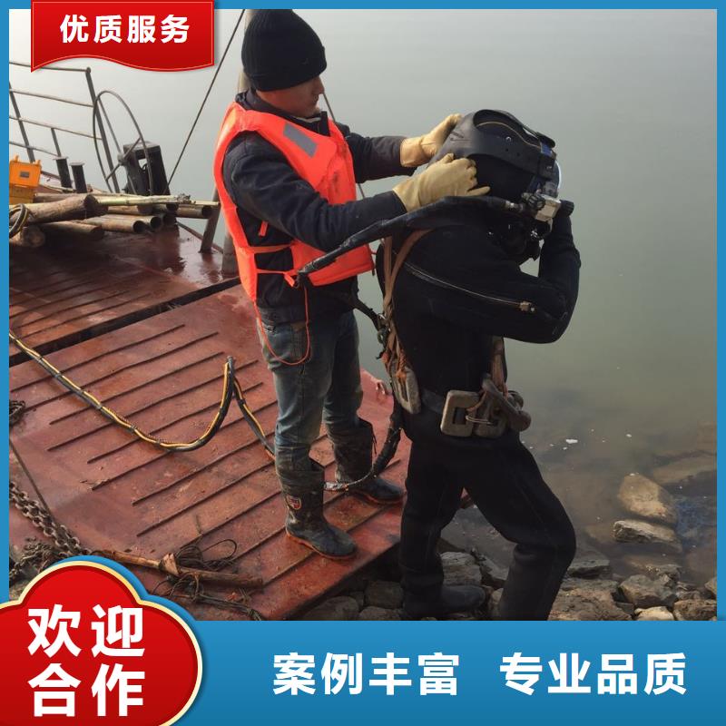 【水下作业防水堵漏拒绝虚高价】