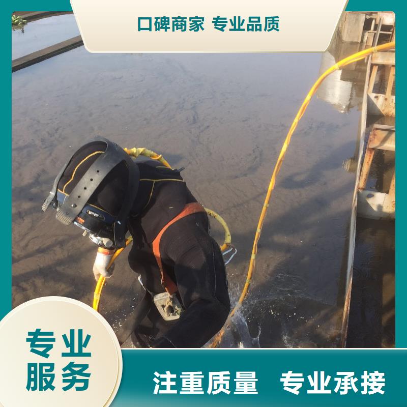 水下作业本地水下电焊实力雄厚