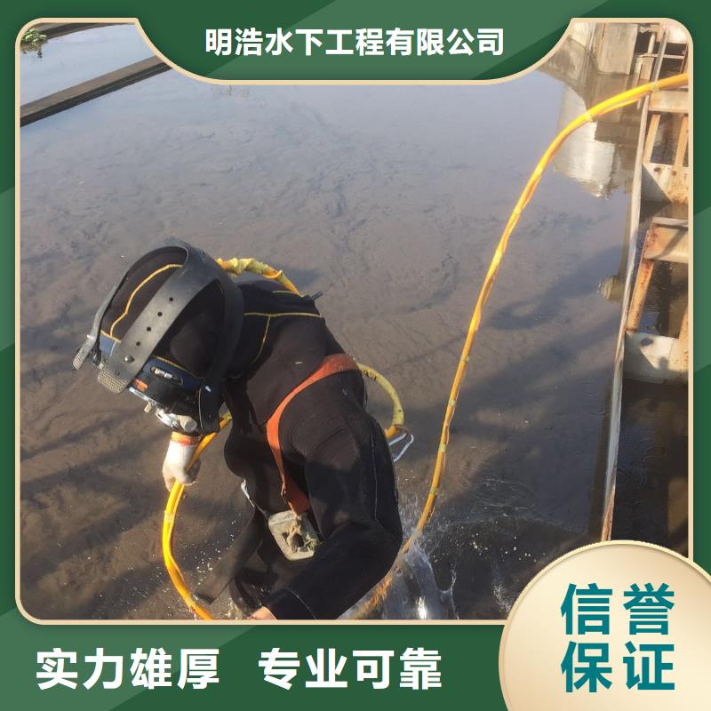 【水下作业防水堵漏拒绝虚高价】