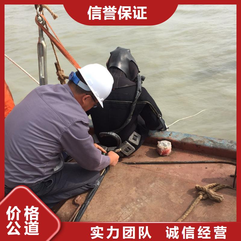 【水下作业防水堵漏拒绝虚高价】