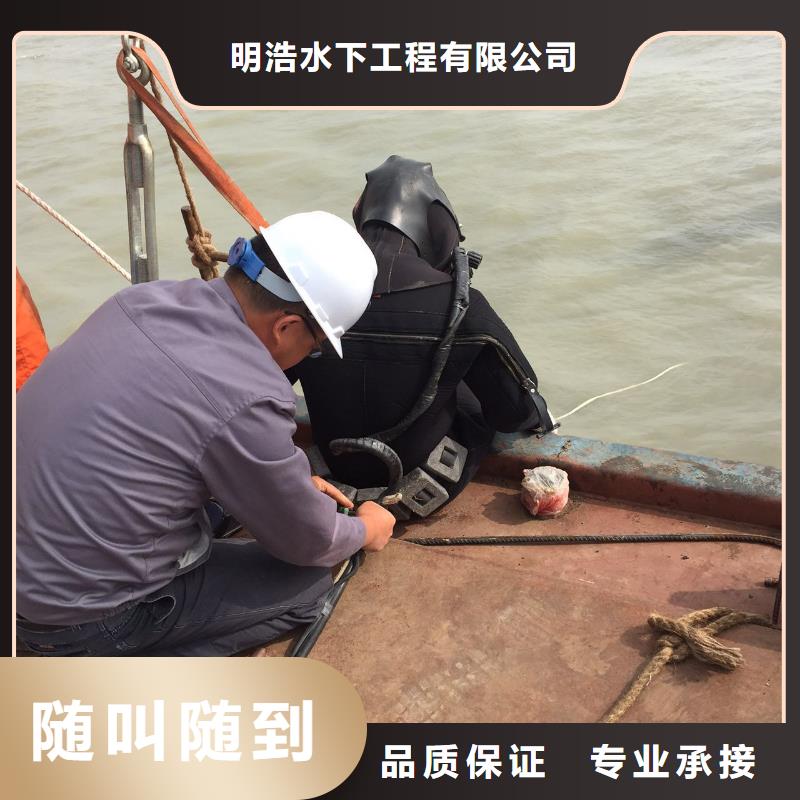 【水下作业_潜水搜救诚实守信】