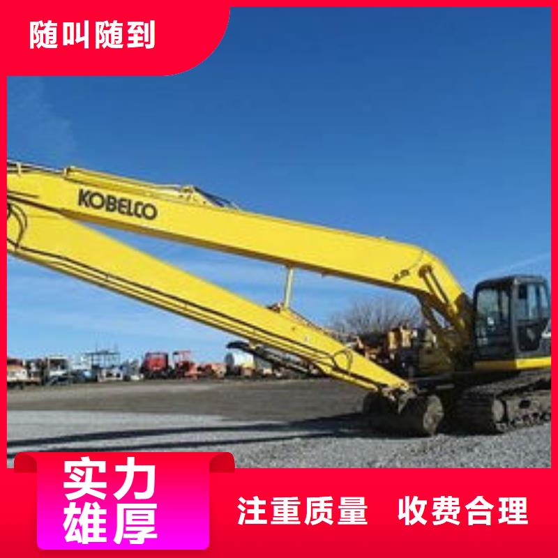 挖掘机加长挖掘机出租技术可靠