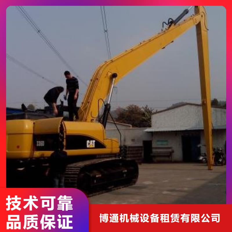 挖掘机加长挖掘机租赁实力商家