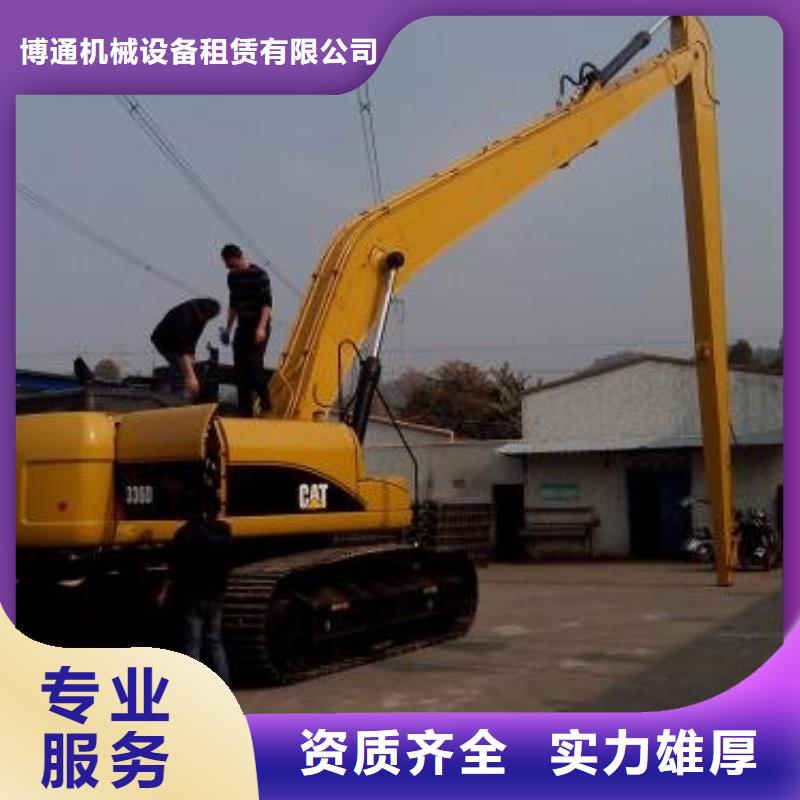【挖掘机】加长挖掘机出租技术成熟