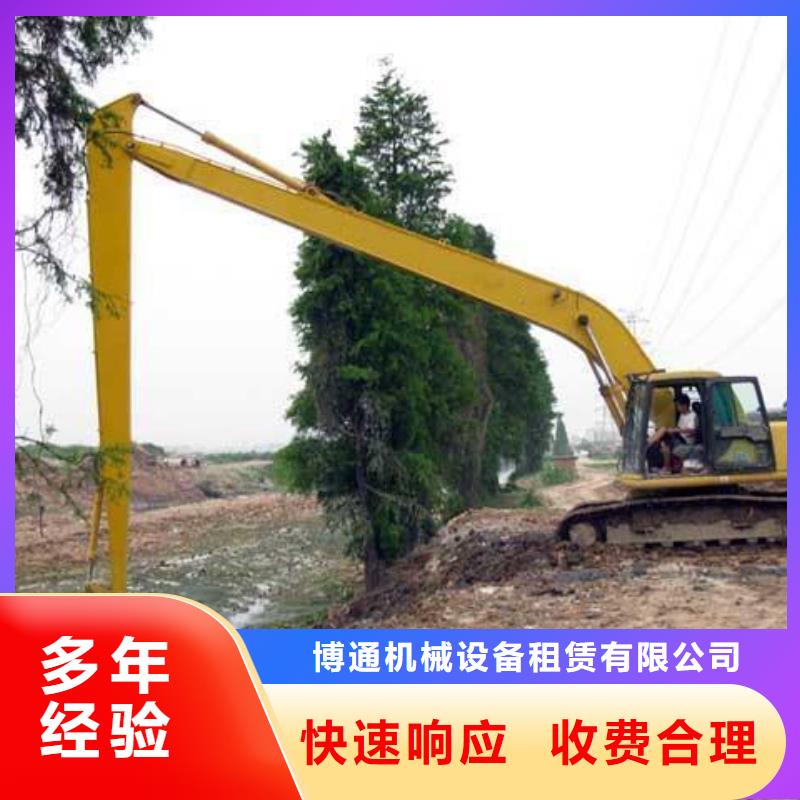 挖掘机,加长挖掘机出租欢迎合作