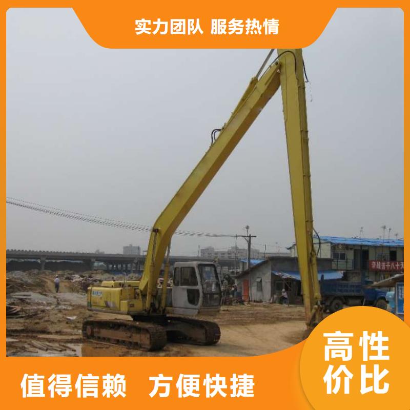 【挖掘机】加长挖掘机出租技术成熟