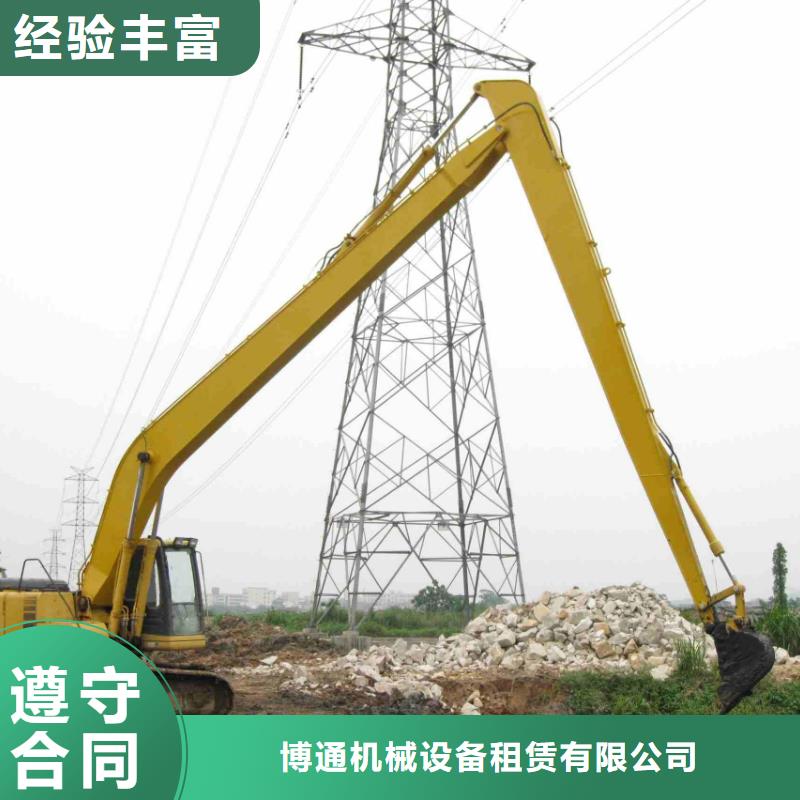 挖掘机加长挖掘机租赁实力商家