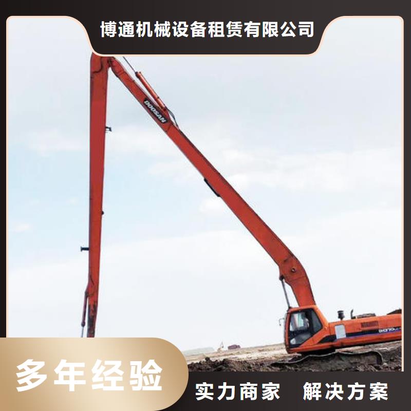 挖掘机加长挖掘机租赁口碑公司