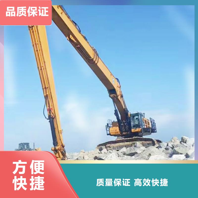 挖掘机加长臂挖掘机租赁电话服务热情