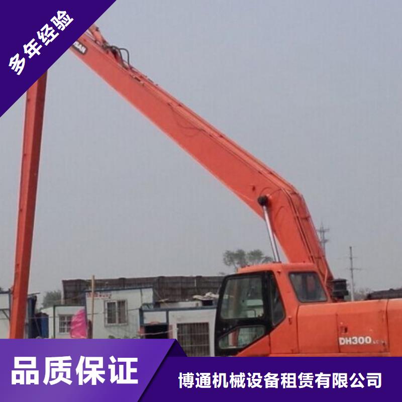 挖掘机,加长挖掘机出租售后保障