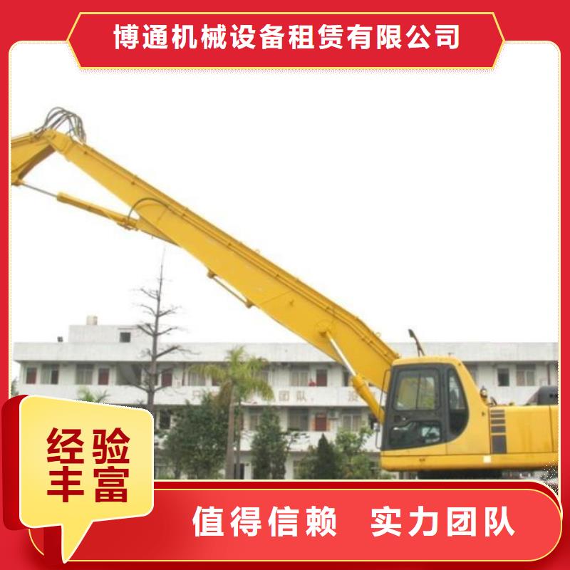 挖掘机加长臂挖掘机出租电话长期合作