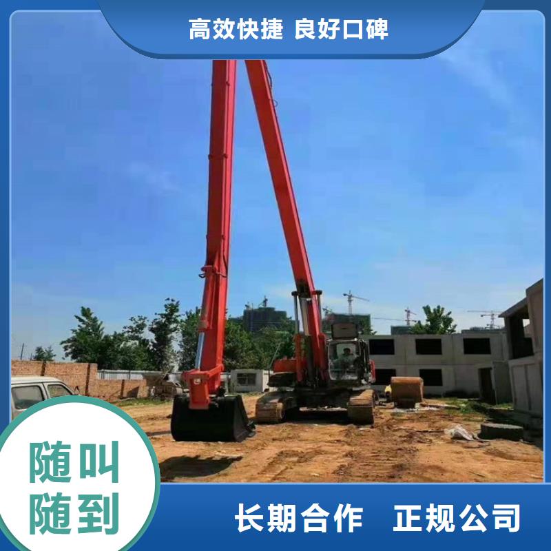 挖掘机_加长挖掘机出租正规团队