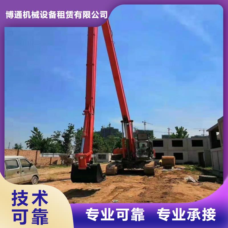 挖掘机_加长挖掘机出租正规公司