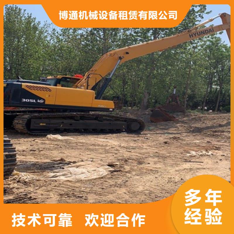 挖掘机加长挖掘机出租高性价比