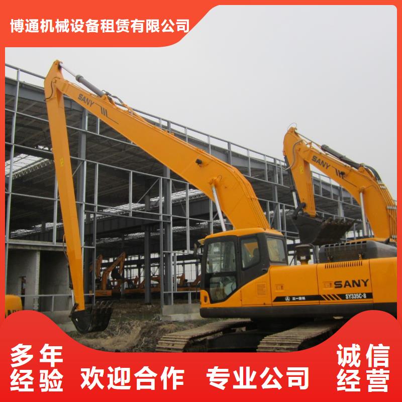 挖掘机加长挖掘机出租明码标价
